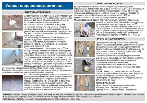 Время высыхания наливного пола? Сколько сохнет и факторы затвердения слоя +Видео