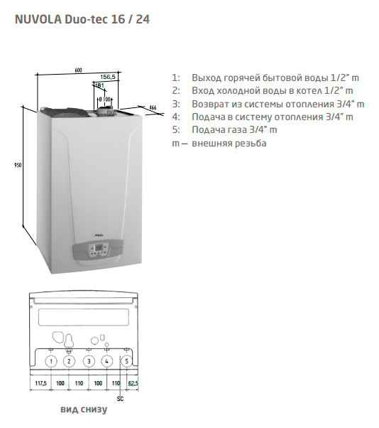 Напольный газовый котел Baxi: инструкция по эксплуатации одноконтруного типа, а так же актуальная цена