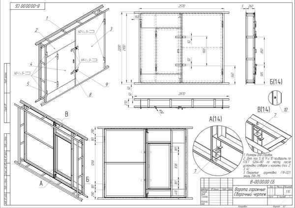 Как правильно сделать гаражные ворота распашного типа своими руками? Инструкция по изготовлению +Фото и Видео