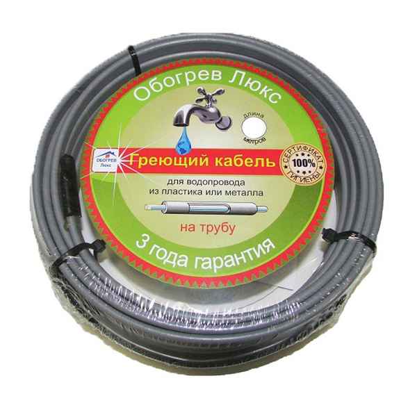 Греющий кабель для водопровода: выбираем обогрев труб