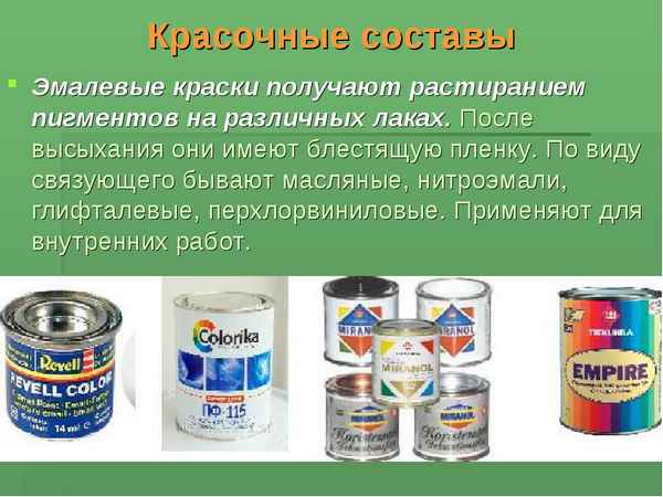 Эмалевая краска: Хаpaктеристика, особенности применение +Фото и Видео