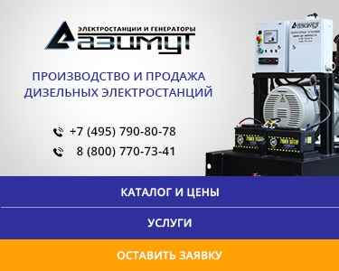 Дизельный генератор 10 кВт: ТОП-10 лучших моделей в том числе трехфазных и с автозапуском, обзор параметров и хаpaктеристик