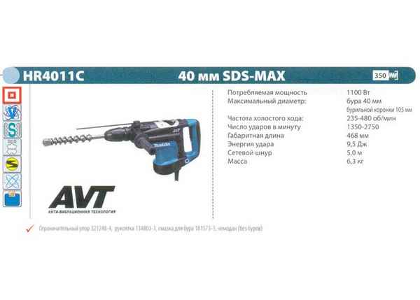 Дрель Makita: ТОП-15 электрических аккумуляторных, ударных и безударных устройств, технические параметры и как выбрать устройство