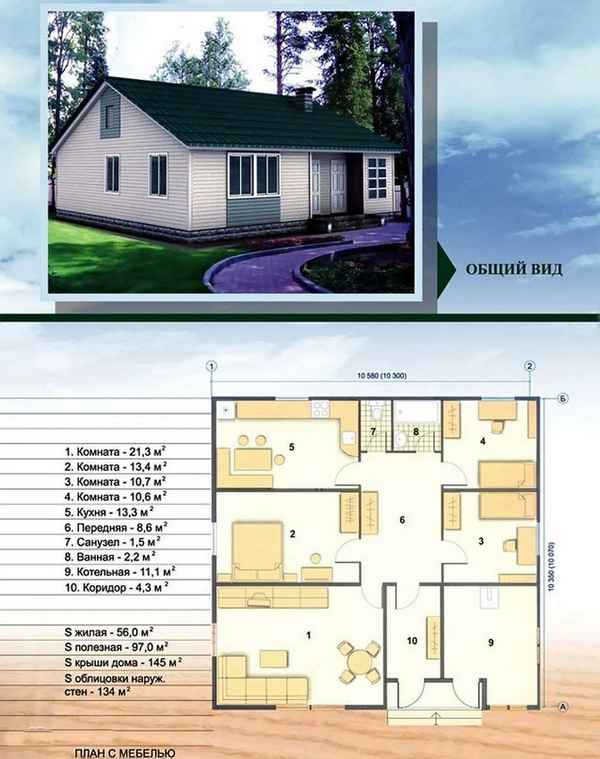 Проекты каркасных одноэтажных домов с планировкой: Инструкция +Фото и Видео