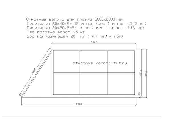 Лёгкий метод монтажа откатных ворот даёт возможность каждому сделать конструкцию своими руками +Видео