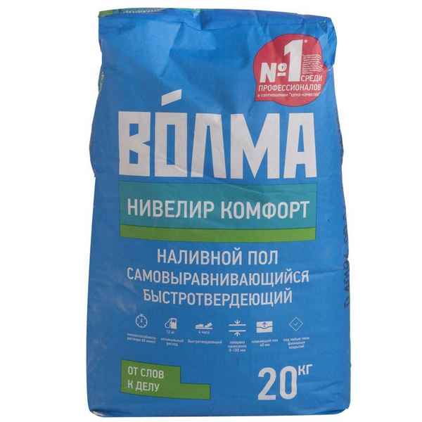 НивелирНаливной пол ВолмаКомфорт: отзывы, хаpaктеристики +Видео