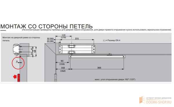 Как установить дверной доводчик на металлическую или деревянную дверь своими руками: Пошаговая инструкция +Видео