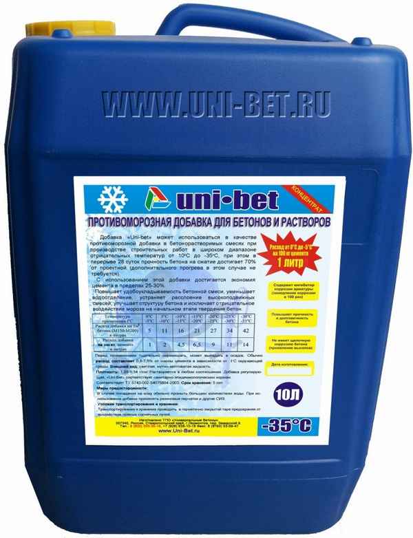Противоморозная добавка для бетона: увеличиваем морозостойкость описание и расход +Фото и Видео
